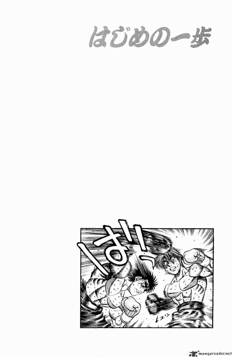 Hajime no Ippo: Fighting Spirit, Chapter 609 image 13